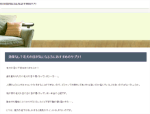 Tablet Screenshot of duro-design.biz
